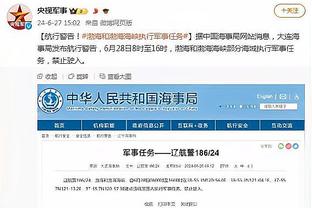 开云全站app登录官网首页下载截图2